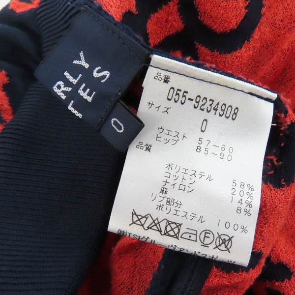 実際に弊社で買取させて頂いたPEARLYGATES/パーリーゲイツ 総柄 パイル地 スカート/0の画像 4枚目