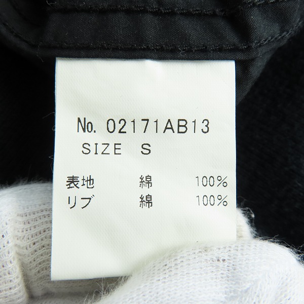 実際に弊社で買取させて頂いたHYSTERIC GLAMOUR/ヒステリックグラマー×野口強 ジップジャケット/ブルゾン 02171AB13 Sの画像 3枚目