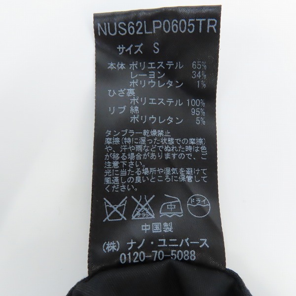 実際に弊社で買取させて頂いたjunhashimoto×nanouniverse/ジュンハシモト×ナノユニバース カモフラ柄 スラックス/パンツ NUS62LP0605TR/Sの画像 3枚目