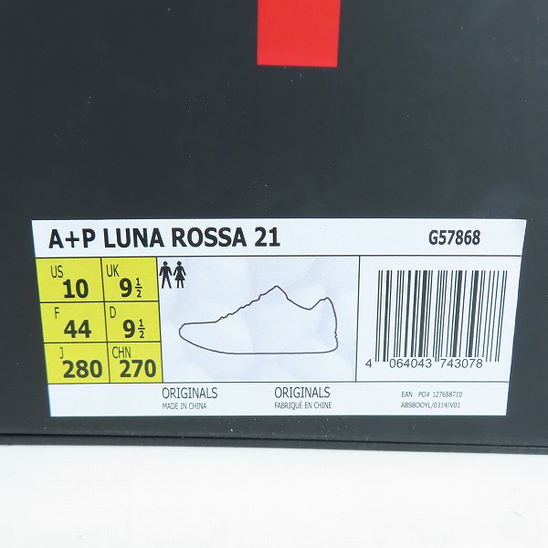 実際に弊社で買取させて頂いた【未使用】PRADA×adidas/プラダ×アディダス  A+P LUNA ROSSA 21/ルナ ロッサ21 コアブラック G57868/28の画像 8枚目