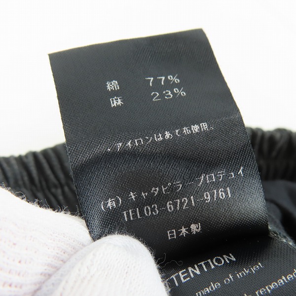 実際に弊社で買取させて頂いたThe Viridi-anne/ヴィリディアン 桃山 鈴子 デザイン インセクツ プリント パンツ VI-3443-04/1の画像 5枚目