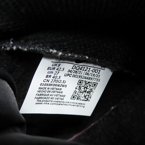 実際に弊社で買取させて頂いたNIKE×UNDERCOVER/ナイキ×アンダーカバー DUNK HI 1985 / U/ダンクハイ DQ4121-001/27の画像 5枚目