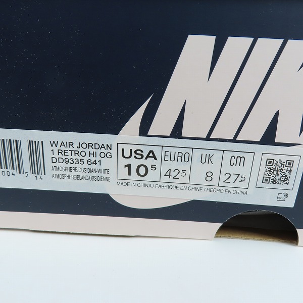 実際に弊社で買取させて頂いた【未使用】 NIKE/ナイキ WMNS AIR JORDAN 1 RETRO HIGH OG ATMOSPHERE エアジョーダン1 アトモスフィア DD9335-641/27.5の画像 7枚目