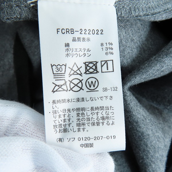実際に弊社で買取させて頂いたF．C．Real Bristol/エフシーレアルブリストル 22AW VENTILATION HOODIE/ベンチレーション フーディー FCRB-222022/Mの画像 3枚目
