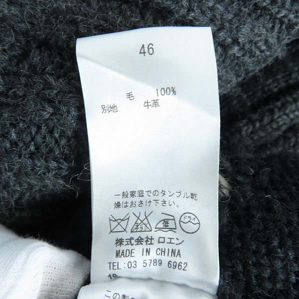 実際に弊社で買取させて頂いたRoen/ロエン バックスカル ニット ジップアップジャケット 46の画像 3枚目