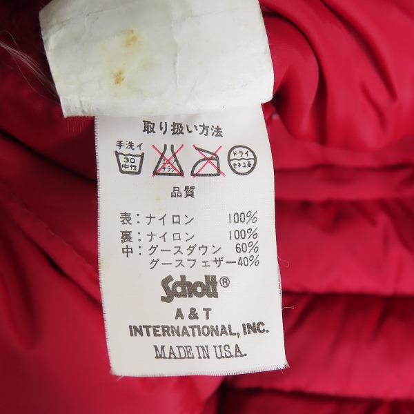 実際に弊社で買取させて頂いたSchott/ショット グースダウンジャケット schott IDEALジップ/Mの画像 5枚目