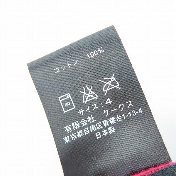 実際に弊社で買取させて頂いたNUMBER(N)INE×Disney/ナンバーナイン×ディズニー ミッキー半袖Tシャツ/4の画像 3枚目