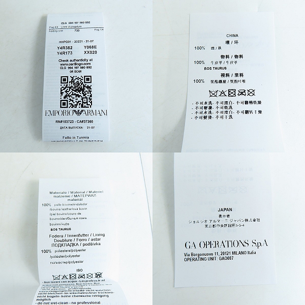 実際に弊社で買取させて頂いたEMPORIO ARMANI/エンポリオ アルマーニ カードケース/キーリング付き Y4R382 Y068E 80001 の画像 8枚目