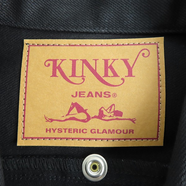 実際に弊社で買取させて頂いたHYSTERIC GLAMOUR/ヒステリックグラマー KINKY JEANS スタースタッズ デニムジャケット 02181AB07 Mの画像 2枚目