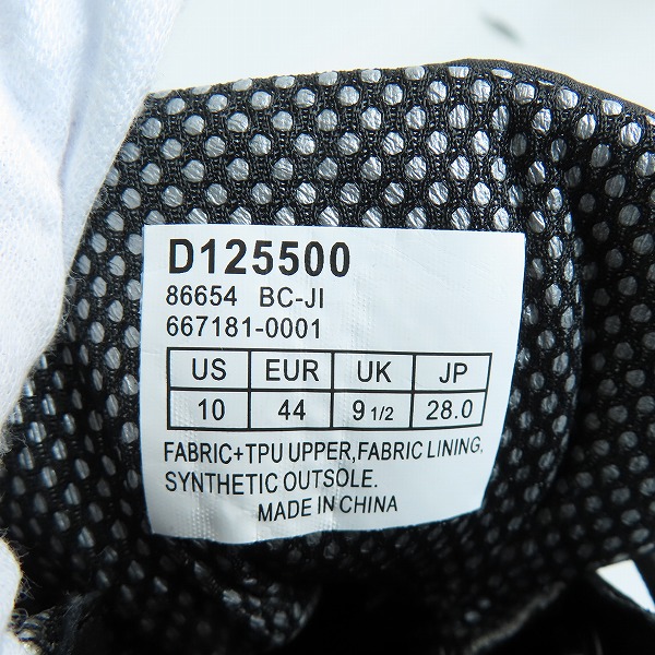 実際に弊社で買取させて頂いた【未使用】DANNER/ダナー GLACIER/グレイシア ウィンタースニーカー/スノーブーツ D125500/28の画像 5枚目