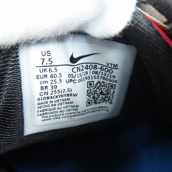 実際に弊社で買取させて頂いた【未使用】NIKE×UNDERCOVER/ナイキ×アンダーカバー AIR MAX 720/エアマックス/CN2408-600/25.5の画像 5枚目