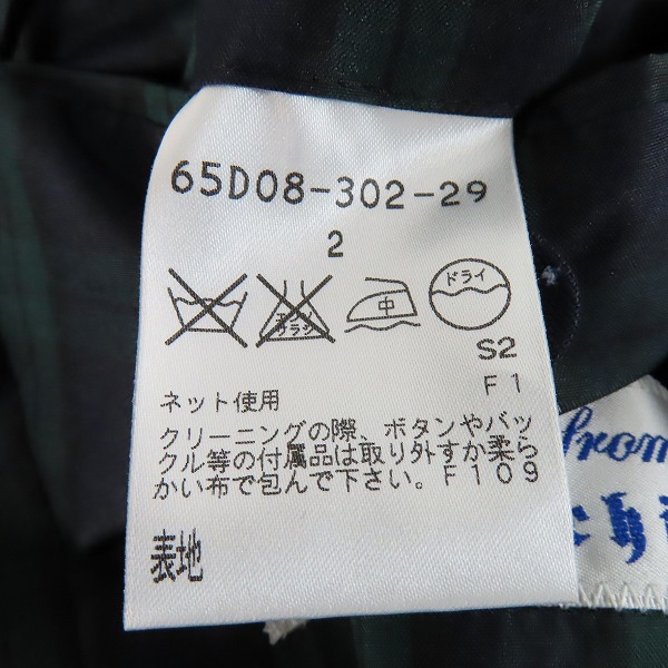 実際に弊社で買取させて頂いたEDUCATION FROM YOUNGMACHINES/エデュケーションヤングマシーン ドット ジャケット 2の画像 4枚目