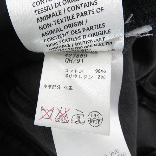 実際に弊社で買取させて頂いたAlexander McQueen/アレキサンダーマックイーン スカルワッペン スキニーパンツ/48の画像 5枚目