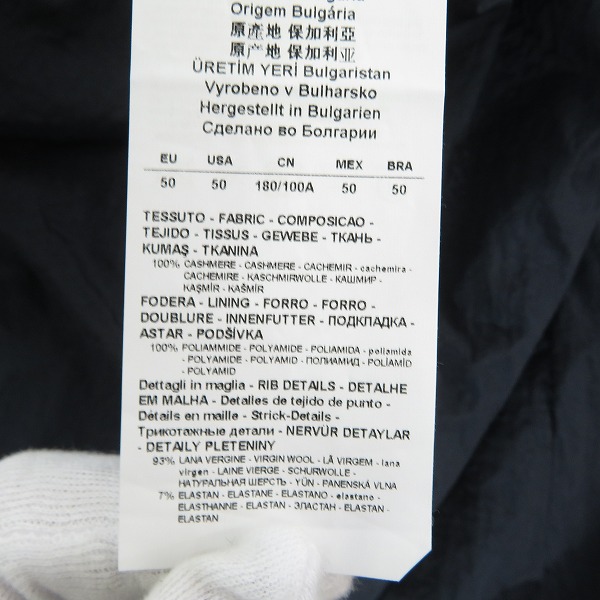 実際に弊社で買取させて頂いたEMPORIO ARMANI/エンポリオアルマーニ  ジップアップ カシミア ジャケット/50の画像 5枚目