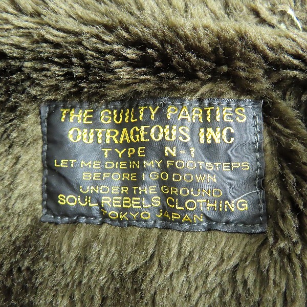 実際に弊社で買取させて頂いたWACKO MARIA/ワコマリア N-1 ロゴ スター プリント デッキ ジャケット/Mの画像 3枚目