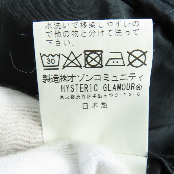 実際に弊社で買取させて頂いたHYSTERIC GLAMOUR/ヒステリックグラマー×野口強 ジップジャケット/ブルゾン 02171AB13 Sの画像 4枚目