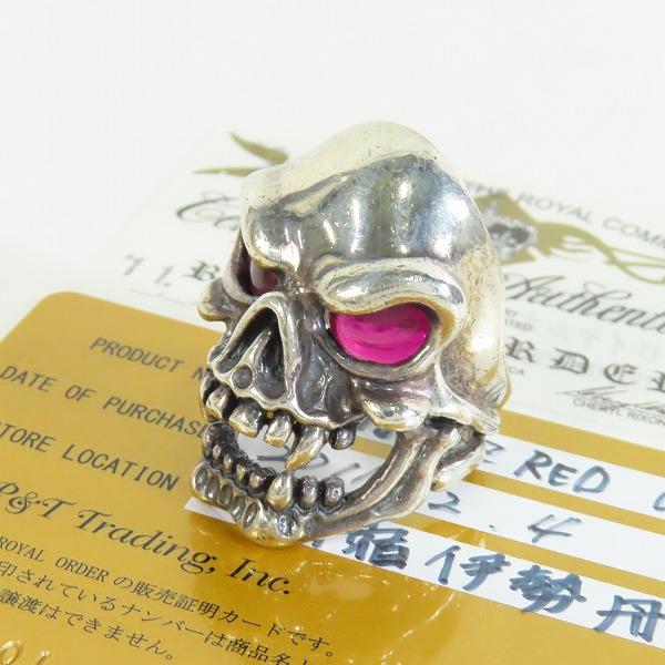 実際に弊社で買取させて頂いた【ギャラ付】ROYAL ORDER/ロイヤルオーダー ビッグスカルリング ストーンアイズ SRRR185-CZ RED/20号-20.5号