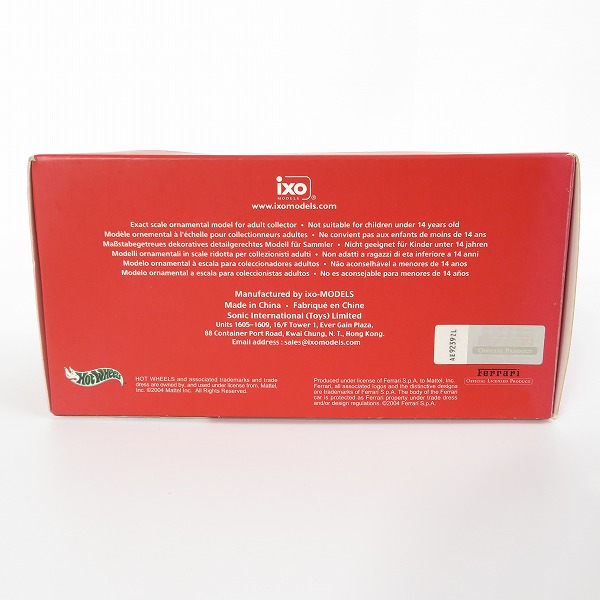 実際に弊社で買取させて頂いたixo/イクソ 1/43 Ferrari/フェラーリ ENZO FERRARI/エンツォ フェラーリ 2002 レッド ミニカーの画像 8枚目