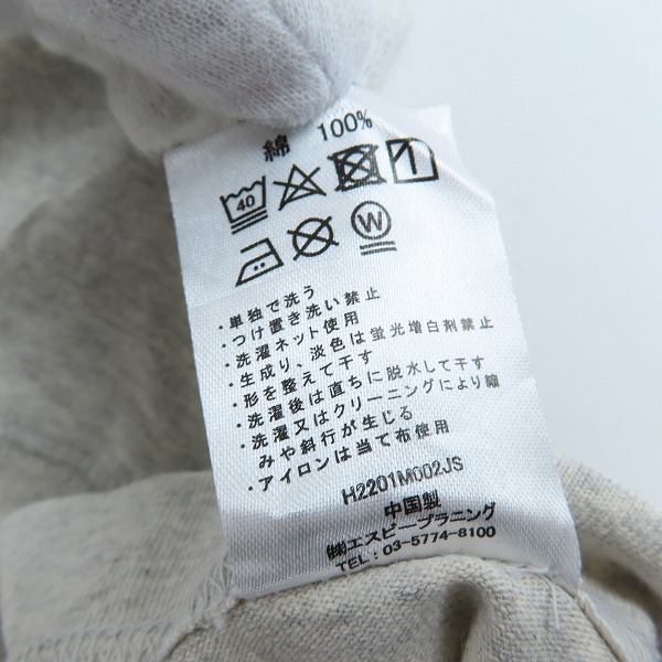 実際に弊社で買取させて頂いたHealthknit × JOURNAL STANDARD/ヘルスニット ×ジャーナルスタンダード ヘンリーネックカットソー Lの画像 3枚目