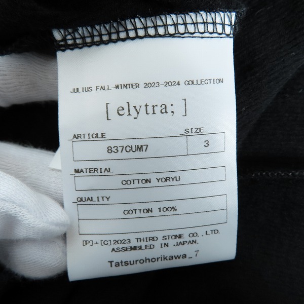 実際に弊社で買取させて頂いたJULIUS/ユリウス 23FW elytra; シームド ロング カットソー 837CUM7/3の画像 4枚目
