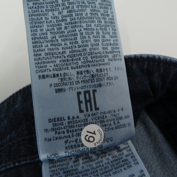 実際に弊社で買取させて頂いたDIESEL/ディーゼル THOMMER CB-NE ジョグジーンズ デニムパンツ/30の画像 5枚目