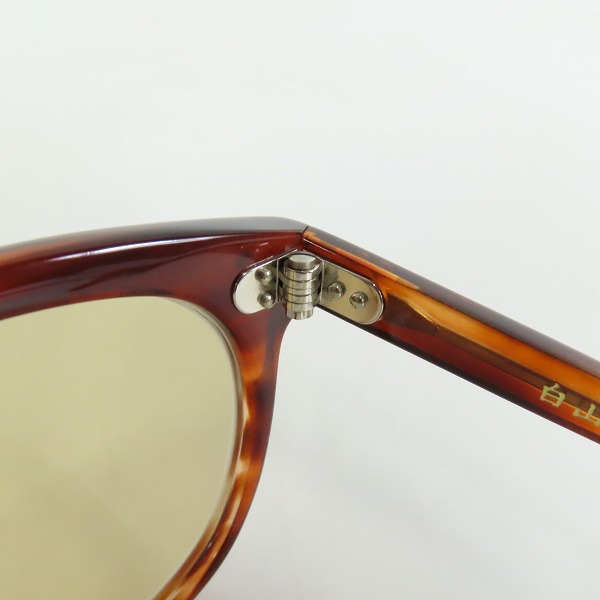 実際に弊社で買取させて頂いた白山眼鏡店/ハクサンガンキョウテン サングラス/アイウェアの画像 5枚目