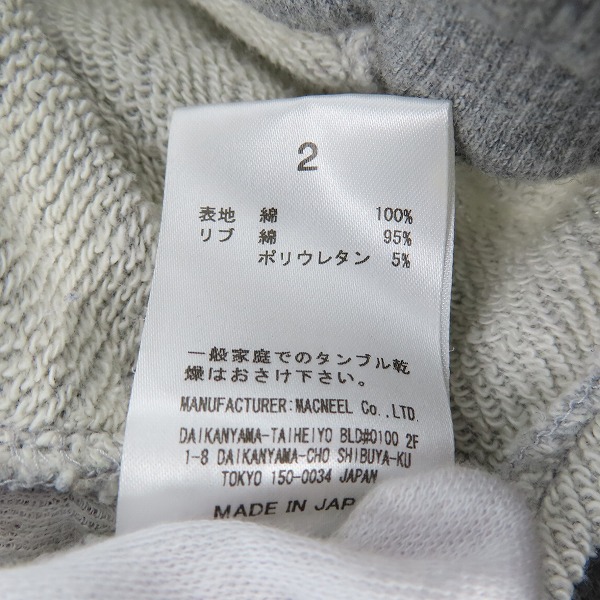 実際に弊社で買取させて頂いたroar/ロアー 二丁拳銃 クロスガン スワロフスキー装飾 スウェットパンツ 20WGP-03RF/2の画像 4枚目