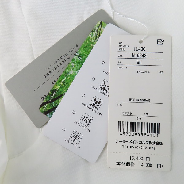 実際に弊社で買取させて頂いた【未使用】TaylorMade/テーラーメイド サマーソリッドパンツ/TL430/79の画像 7枚目