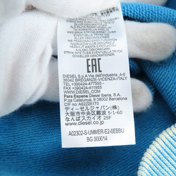 実際に弊社で買取させて頂いたDIESEL/ディーゼル ヴィンテージウォッシュ加工 プルオーバーパーカー A02302-S-UMMER-E2-0EBBU/Lの画像 6枚目