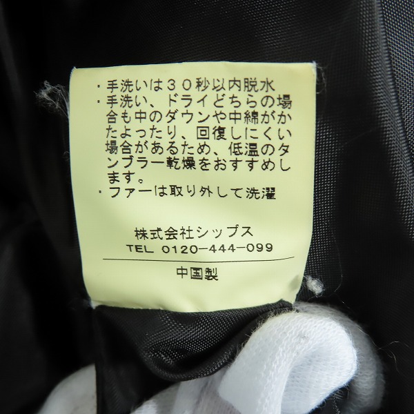 実際に弊社で買取させて頂いたSHIPS/シップス SOFILETA ダウンジャケット 114-02-1588/Sの画像 5枚目