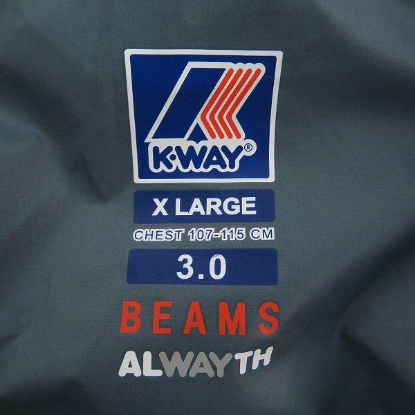 実際に弊社で買取させて頂いた【未使用】K-WAY × ALWAYTH × BEAMS/ケーウェイ×オルウェイズ×ビームス ClaudAlwySP マウンテンパーカー/XLの画像 2枚目
