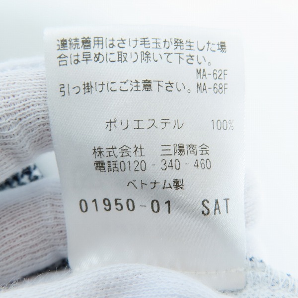 実際に弊社で買取させて頂いた(2)MACKINTOSH PHILOSOPHY/マッキントッシュ フィロソフィー Trotter/トロッター ポロシャツ H1M78-727-28 /38の画像 3枚目