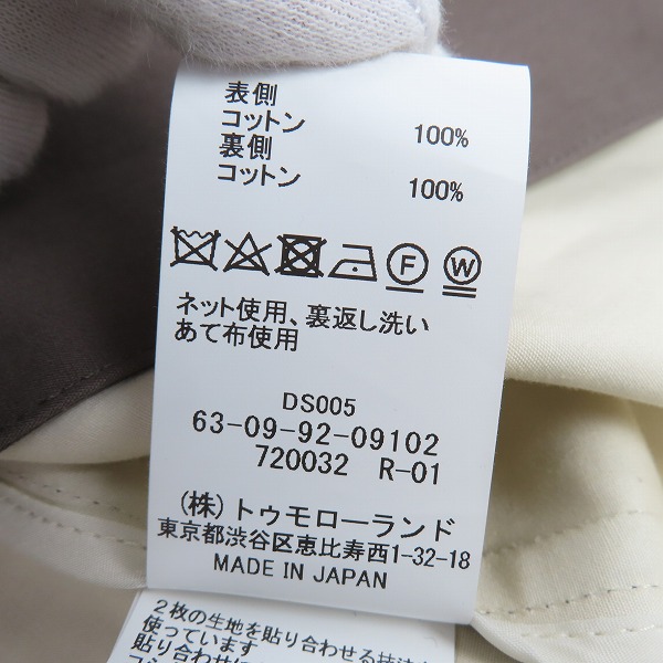 実際に弊社で買取させて頂いたTOMORROWLAND/トゥモローランド ステンカラーコート 63-09-92-09102/Lの画像 5枚目