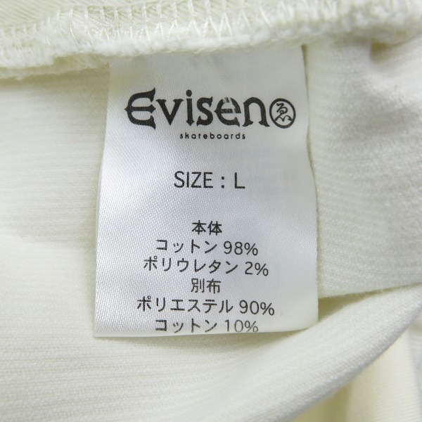 実際に弊社で買取させて頂いたEvisen skateboards/エビセンスケートボード コーデュロイ イージーパンツ Lの画像 4枚目