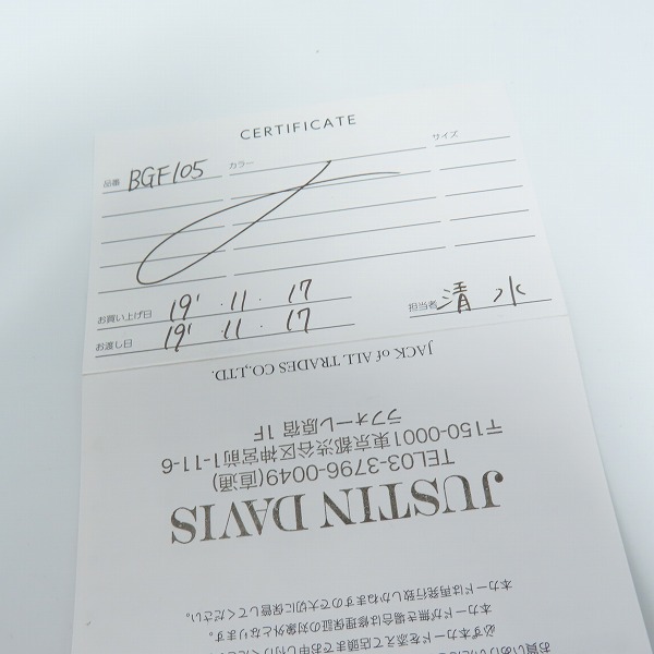 実際に弊社で買取させて頂いた【ギャラ付】Justin Davis/ジャスティンデイビス JAW BREAKER カラビナ BGF105の画像 7枚目