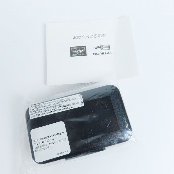 実際に弊社で買取させて頂いた【未使用】PORTER/ポーター HEAT/ヒート マグライト付 ワンショルダーバッグ/ボディバッグ 703-08000の画像 9枚目