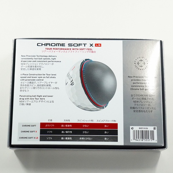 実際に弊社で買取させて頂いた(6)【未使用】Callaway/キャロウェイ CHROME SOFT X LS ゴルフボール ホワイト 1ダースの画像 3枚目