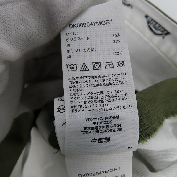 実際に弊社で買取させて頂いたDICKIES/ディッキーズ ワークパンツ カーゴパンツ カーキ DK009547MGR1 36の画像 5枚目