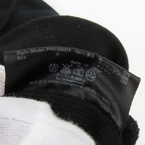 実際に弊社で買取させて頂いたjunhashimoto/ジュンハシモト ハイネック ジップアップ パーカー PRK1305016/2の画像 3枚目