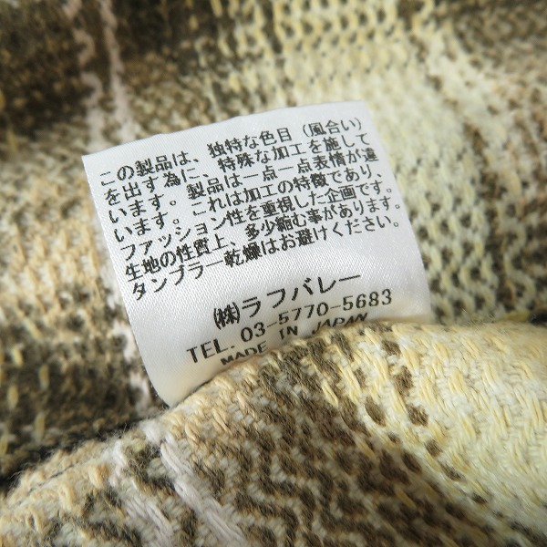 実際に弊社で買取させて頂いたglamb/グラム グラデーションシャツ イエロー 3の画像 4枚目