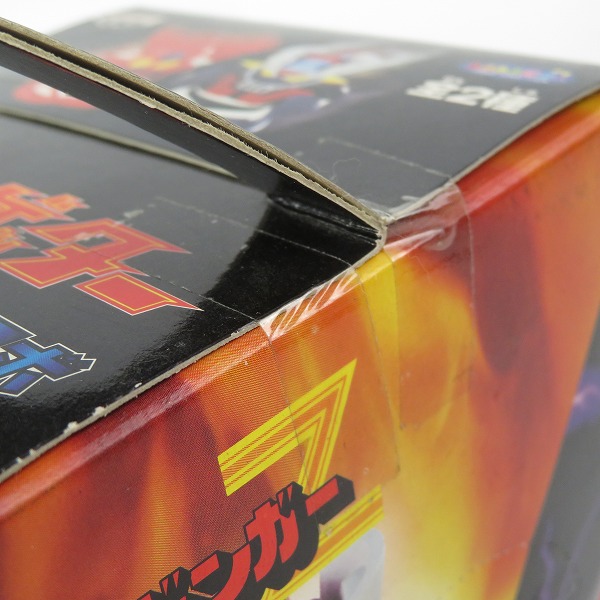 実際に弊社で買取させて頂いた【未開封】BANPRESTO/バンプレスト とるとる愛テム マジンガーZ リモートコントロールロボの画像 7枚目