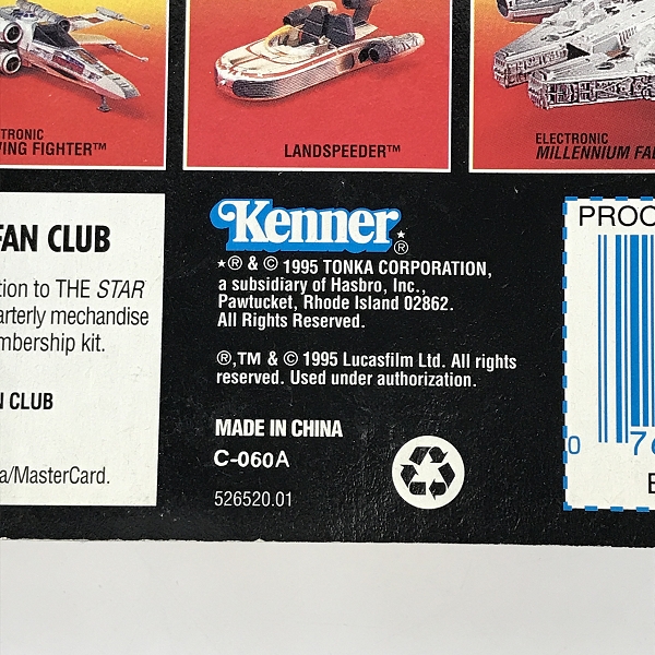 実際に弊社で買取させて頂いた【未開封】kenner/ケナー STAR WARS/スターウォーズ BOBA FETT/ボバ フェット フィギュアの画像 4枚目