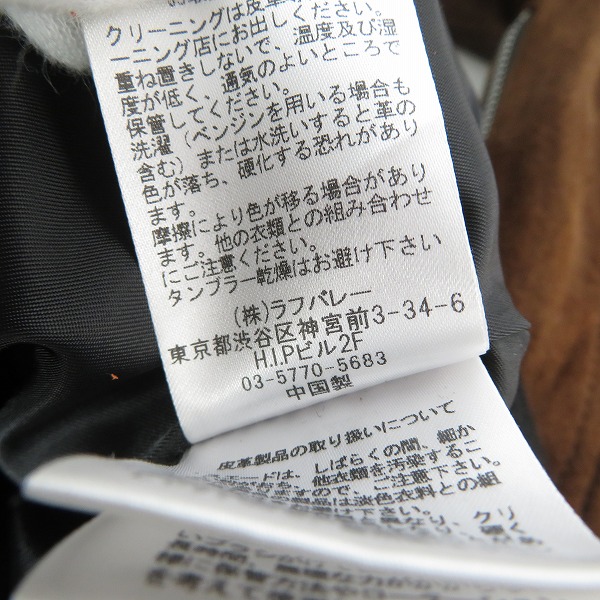 実際に弊社で買取させて頂いたglamb/グラム Muff bomber JKT ボンバージャケット GB0119/JKT01 2の画像 4枚目