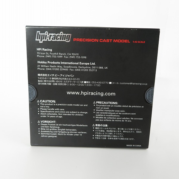 実際に弊社で買取させて頂いた【未開封】hpi-racing/エイチピーアイレーシング 1/43 PORSCHE 956 LH #7 taka-Q  Le Mans 1986 ポルシェ ルマン タカキューの画像 6枚目