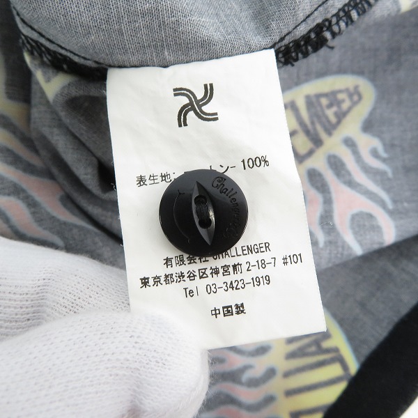 実際に弊社で買取させて頂いたCHALLENGER/チャレンジャー FIREBALL SHIRT ファイアボール柄 半袖シャツ CLG-SH 022-004/Lの画像 3枚目