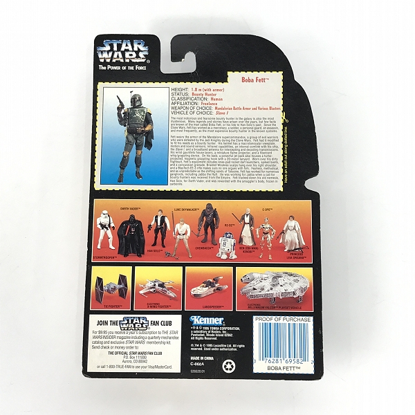実際に弊社で買取させて頂いた【未開封】kenner/ケナー STAR WARS/スターウォーズ BOBA FETT/ボバ フェット フィギュアの画像 1枚目