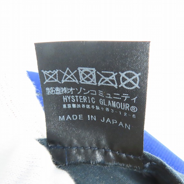 実際に弊社で買取させて頂いたHYSTERIC GLAMOUR/ヒステリックグラマー SUPERFUZZpt Est.1984 メッシュ キャップ 02183QH05/Fの画像 8枚目