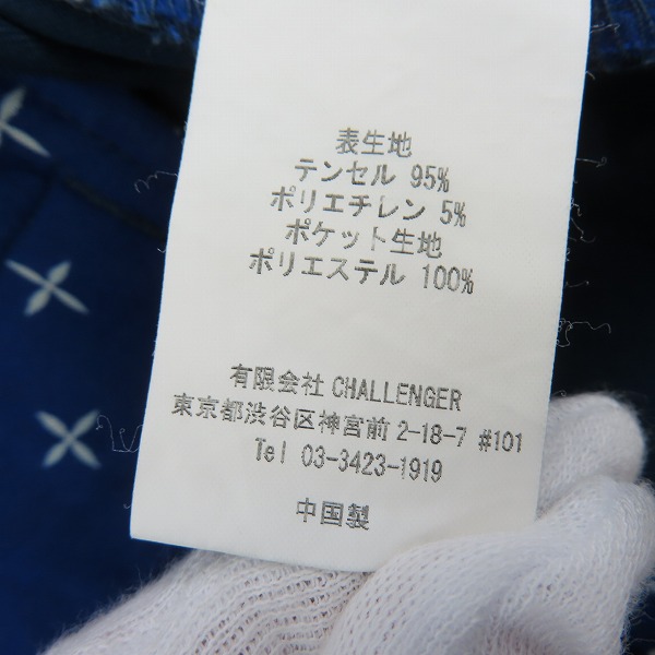 実際に弊社で買取させて頂いたCHALLENGER/チャレンジャー スラックスイージーパンツ  CLG-PT 023-003/Mの画像 5枚目