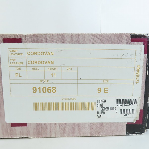 実際に弊社で買取させて頂いたCHIPPEWA/チペワ CORDOVAN/コードバン エンジニアブーツ 91068/9Eの画像 8枚目