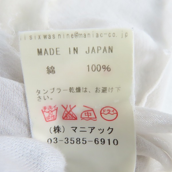 実際に弊社で買取させて頂いたL.G.B/ルグランブルー シースルータンクトップ/MINIMUM/STD 0318MSCD/0の画像 3枚目